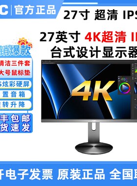 O U 寸I屏升降作图设计UQU台式液晶显示器