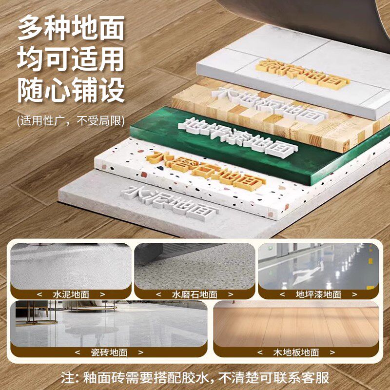 革米宽水泥地直接铺整张加厚防水耐磨木纹塑胶
