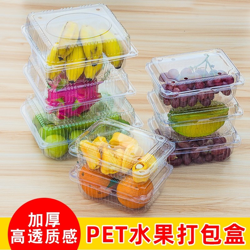一次性塑料盒店榴莲草莓打包盒长方形商用环保