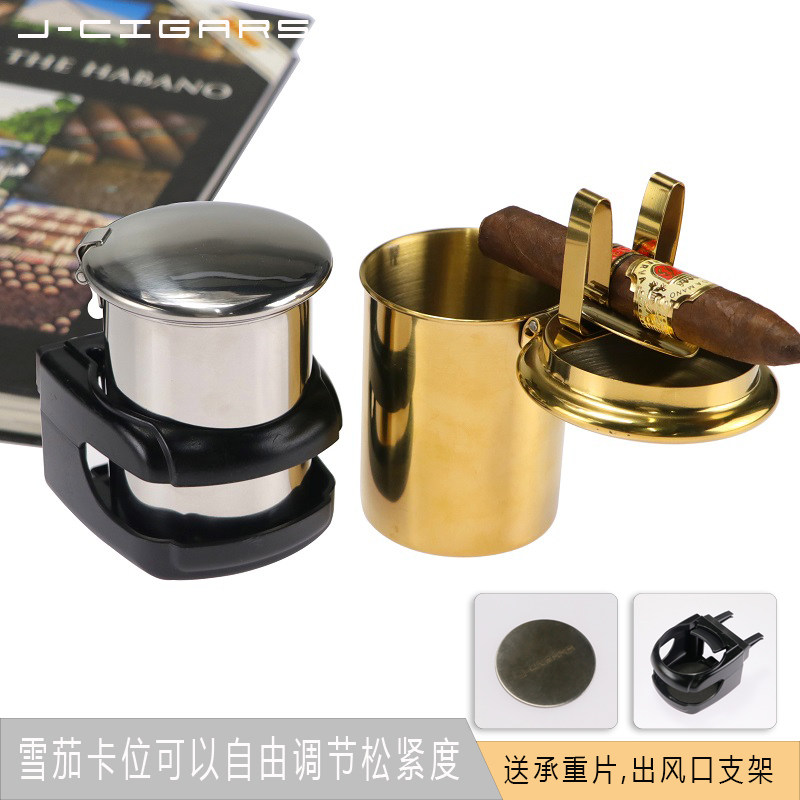 车用雪茄车载烟灰缸创意带盖配支架