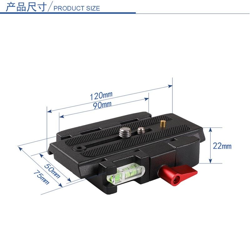 适用曼富图快装板 三脚架米泊云台快拆板相底座