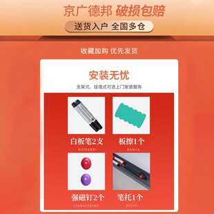 福若伊哑光人字型支架白板玻璃白板家用写字板会议办公教学记事板