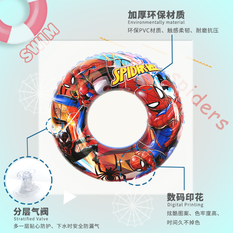 儿童泳圈岁水上充气男童女童加厚宝宝蜘蛛侠美人鱼游泳圈