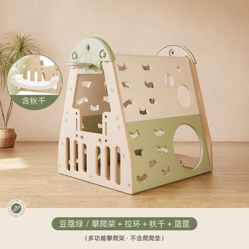 哈比树滑滑梯儿童攀爬架宝宝家庭2至岁爬行垫滑梯秋千三合一