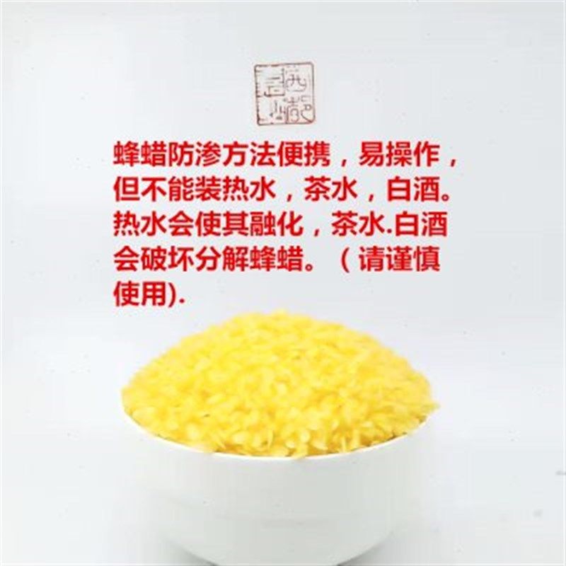天然大漆蜂蜡传统酒葫芦防渗材料手工艺 DIY 礼品 工艺品掌柜教学