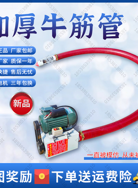 大吸力吸粮机h小型家用车载抽粮机上料机吸料机绞龙软管螺旋输送
