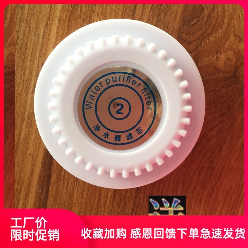 净水器芯虑瓶盖子O反渗透净水机寸虑瓶外壳齿通用外壳盖子