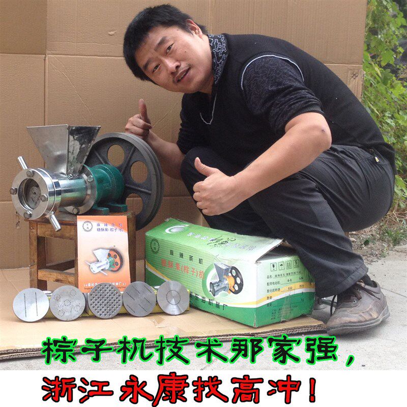 新款棕子机 商用麻辣条机 糖酥果机 香酥条面粉膨化机 带螺丝