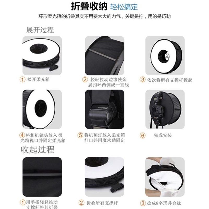 环形闪光灯布柔光罩微距摄影通用单反相顶圆形灯罩柔光箱