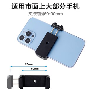 熙熙円铝合金手架自拍杆三脚架云台拍摄通用金属固定器冷热靴夹