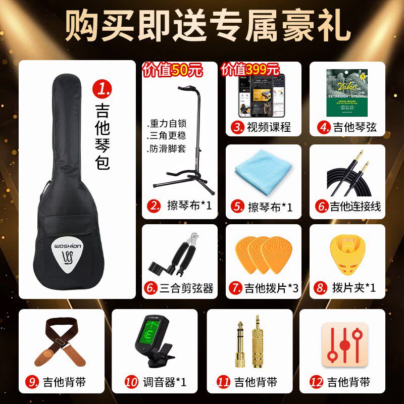 ln莱文电吉他梦幻初学初学者儿童新手入门电吉他装