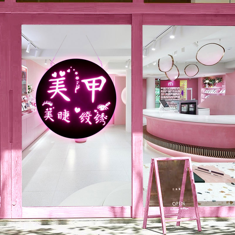 创意美甲美睫店招牌前台形象墙发光灯箱纹绣院广告牌