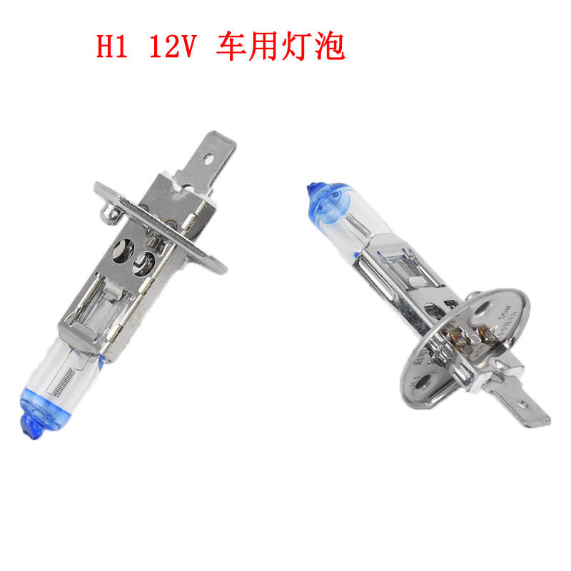 车用灯泡伏黄光白光汽车大灯远光近光灯泡