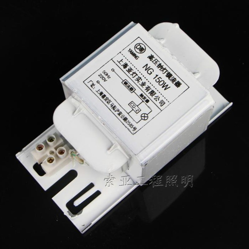 亚明金属卤化物灯镇流器400W金卤灯灯管整流器高压钠灯正流器220V