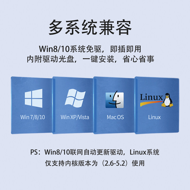 品诺威转串口线 通用串口转 9针O口 片
