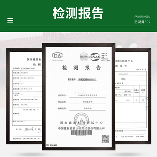 nhoo防凝露涂料2电力箱电气柜防冷凝水短路 防止结露降低潮湿