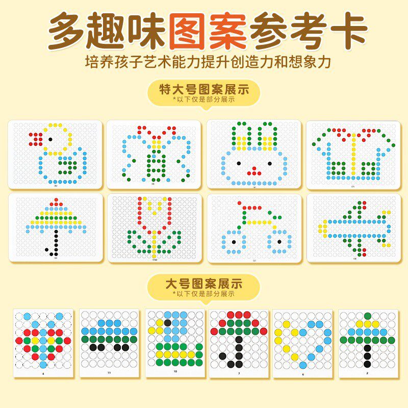 画专注力训练儿童纸书女孩宝石水晶纸小孩子玩的一岁益智