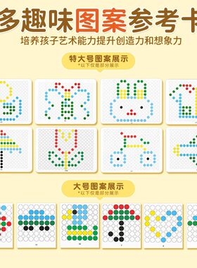 画专注力训练儿童纸书女孩宝石水晶纸小孩子玩的一岁益智