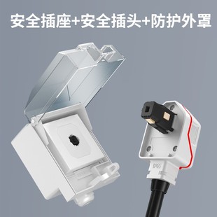 普诺得27W充电桩用插座防水防雨大功率耦合器便携专用