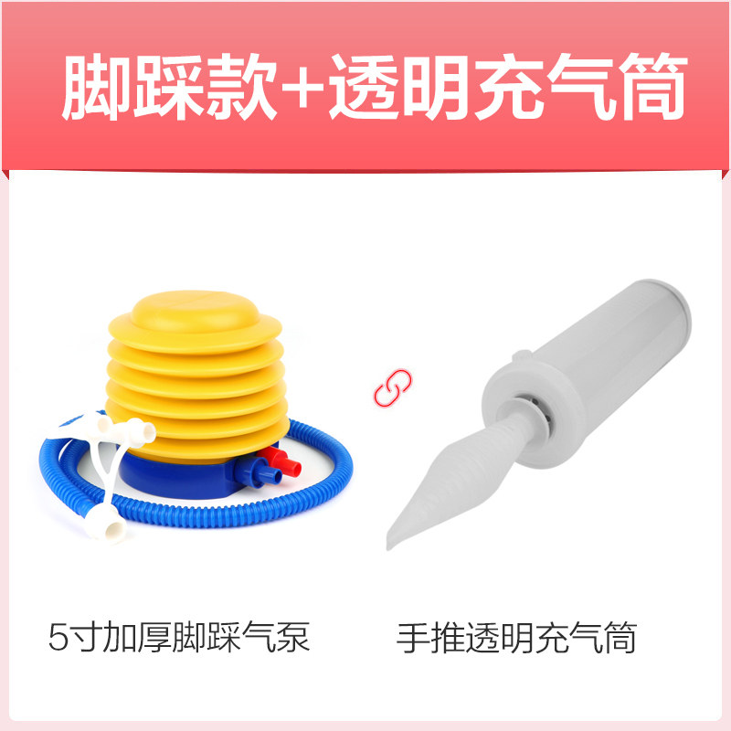 Насос 气球手推打气筒长条魔术气球波波球透明充气筒瑜伽球打z气工具加 No brand