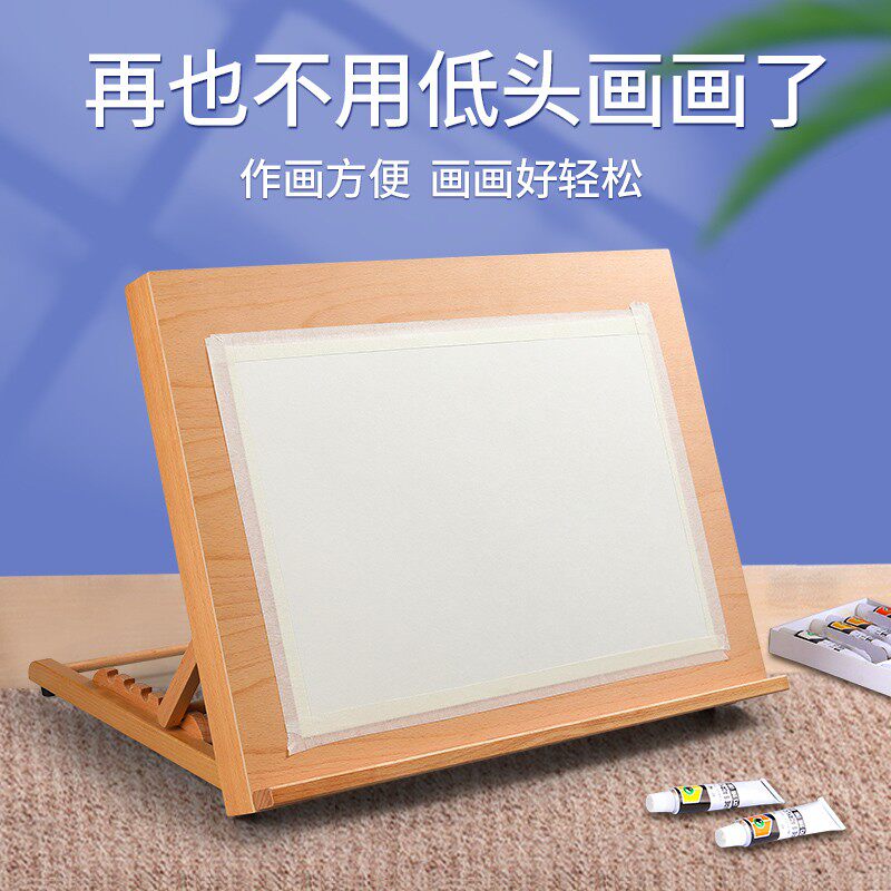 画板画架美术生多用儿童桌上台式画板架迷你展示架阅读架书架支架