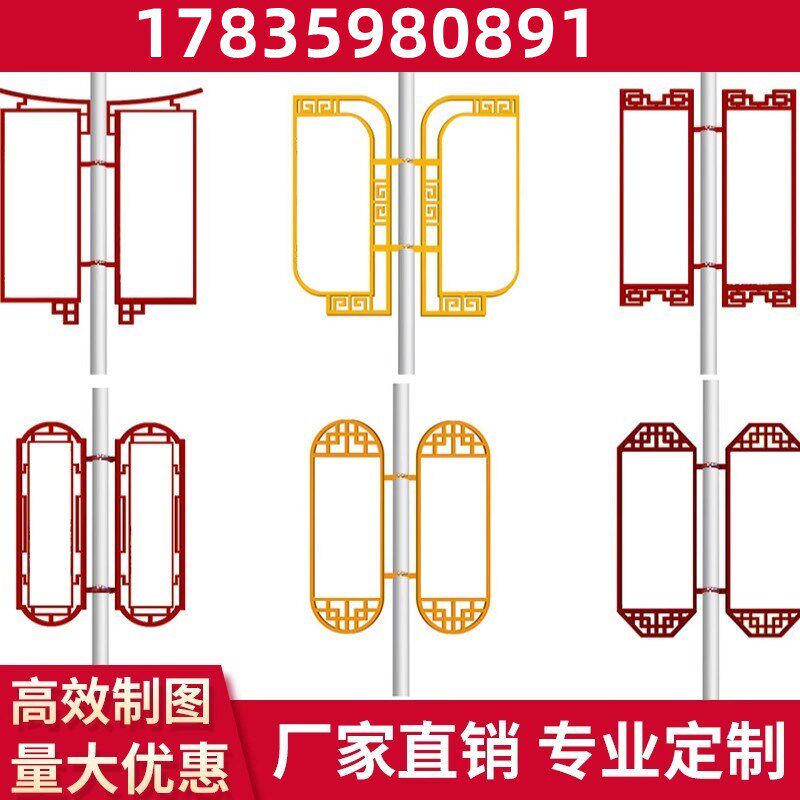 道旗彩旗铁质抱箍面小区党建广告旗马