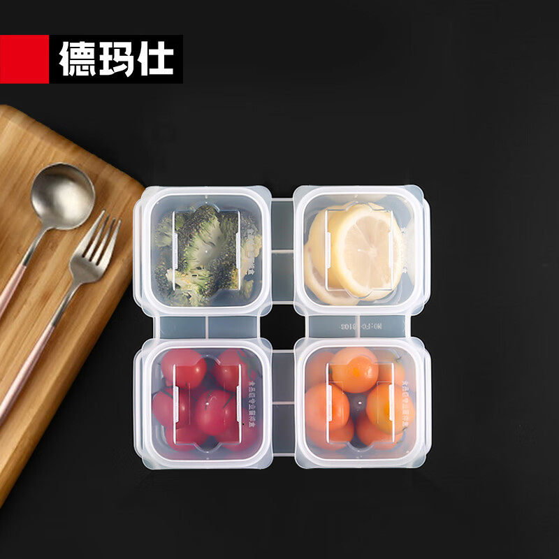 德玛仕食品留样盒 学校幼儿园公司食堂用保鲜冷藏食品 属于