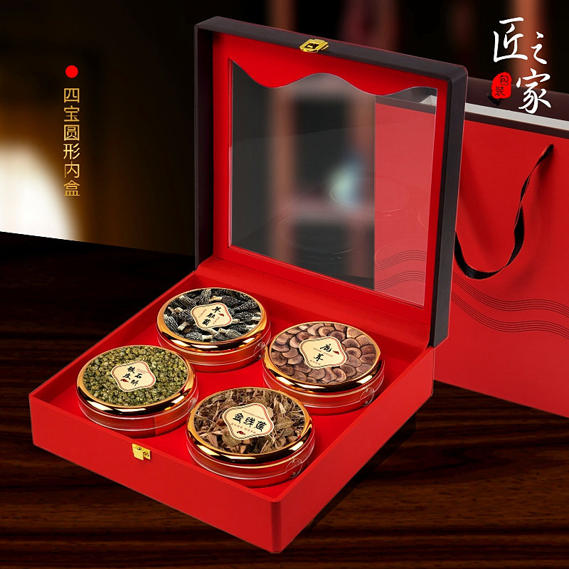 名贵礼品通用包装盒四宝装礼品盒滋补品礼盒档红色皮盒空盒