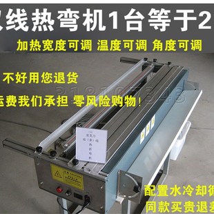 手动小型多功能模A具热弯机 亚克力折弯机 有机塑料板标牌弯板机