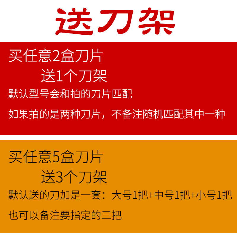 一次性修脚刀片片刀架装金利士锋利无菌刀柄足疗店用品