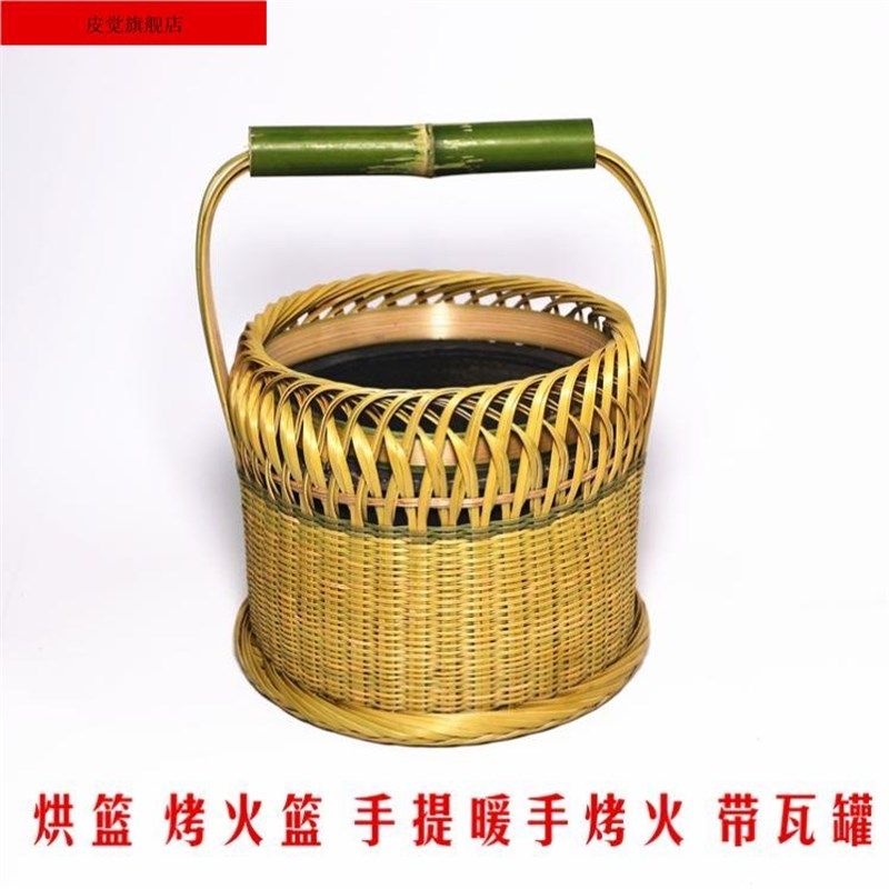 老式竹编碳火火篮烧盆炭家取暖怀炉烘用老烤人提手火火炉竹子j