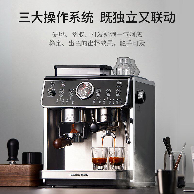 汉美驰 o咖啡机研磨一体家用商用外观半自动现磨美意式咖啡机
