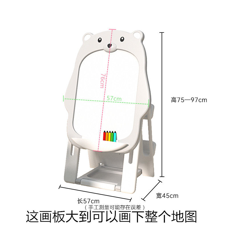 儿童画板擦磁性涂鸦板幼儿写字板支架式无尘白板益智小黑板