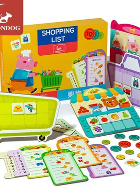 购物单hoing li幼儿童桌游早教益智岁宝宝思维训练