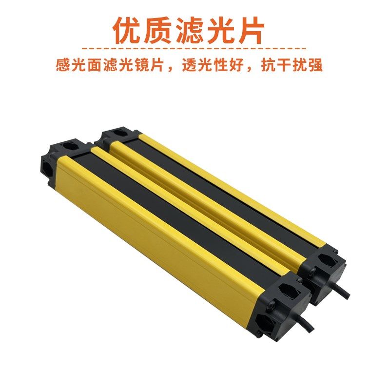 安全光栅光幕区域传感器冲床光电保护装置红外线对射感应器光删