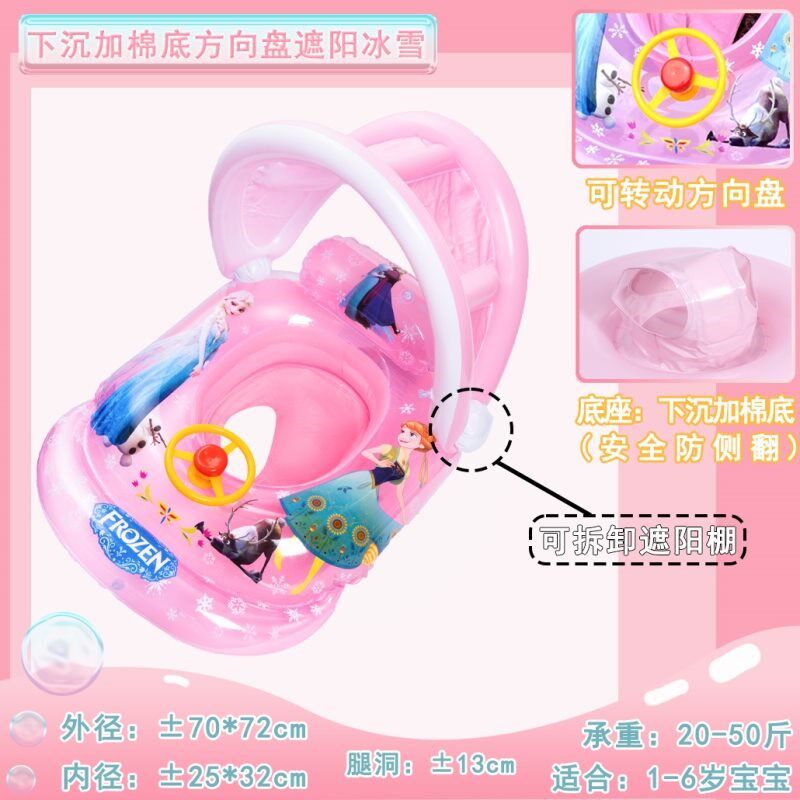 儿童游泳圈一岁以上宝宝卡通方向盘坐圈小孩子救生圈婴幼儿趴圈