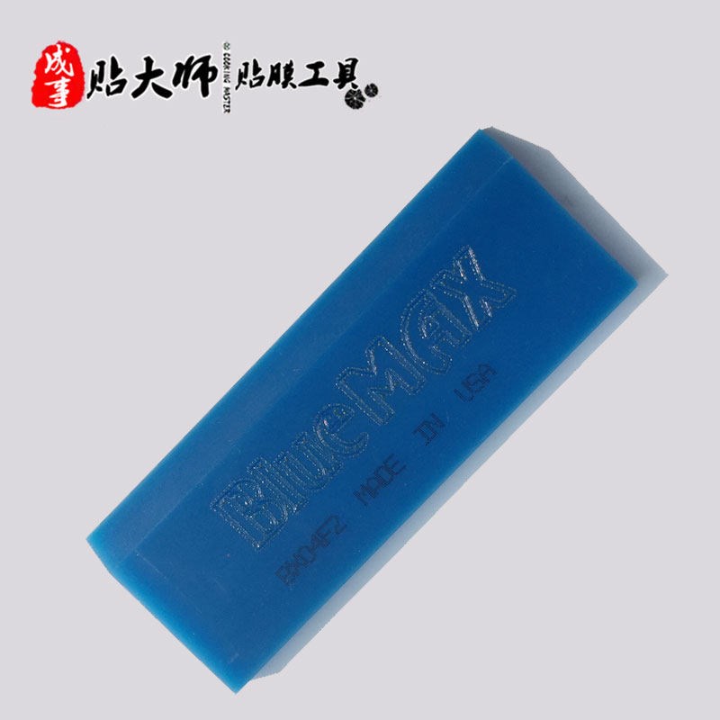 汽车膜工具牛筋胶条牛筋刮板替换胶条膜刮板胶条