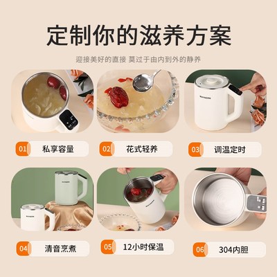 便携式烧水杯旅行出差电热水杯WAYNERN/伟能 WN-24养生杯迷电炖杯