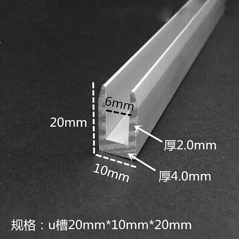 **型槽内.槽铝合金型槽木板条玻璃铝槽卡条卡槽