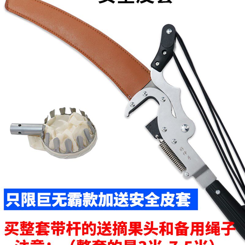 高空锯树高枝锯手锯锯子剪树枝剪刀加长据子据木修树枝图片