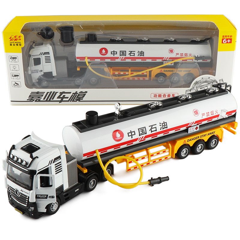 加长合金开门平板汽车运输拖车油罐货柜车卡车工程车模型儿童