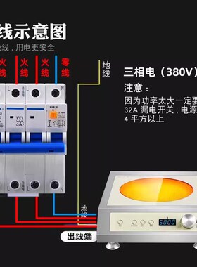 桑切斯商用电陶炉W瓦大功率砂锅铝锅陶瓷锅铁锅专用拉面汤煮