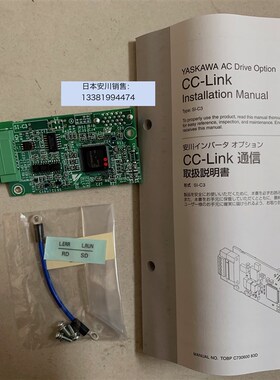 安川变频器通讯卡IIIIII
