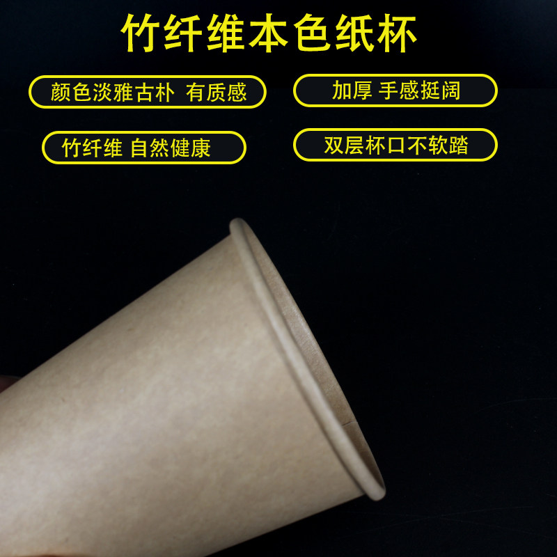 加厚牛皮纸杯幼儿园建构区搭建材料美工区纯色纸杯底结构制作材料