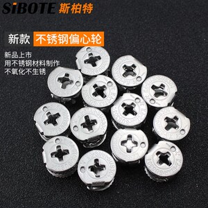 豪华配置三合一偏心轮铁杆合金头橱柜连接螺丝家具