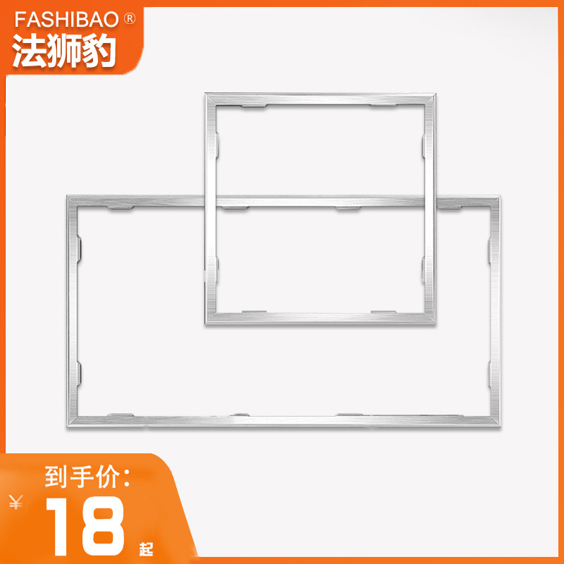 石板生态木大板安装转接框吊顶转换框* *
