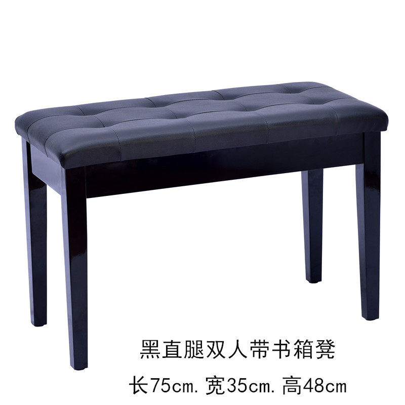 头层牛皮人带书箱钢琴凳直腿电钢琴凳电子练琴钢琴椅