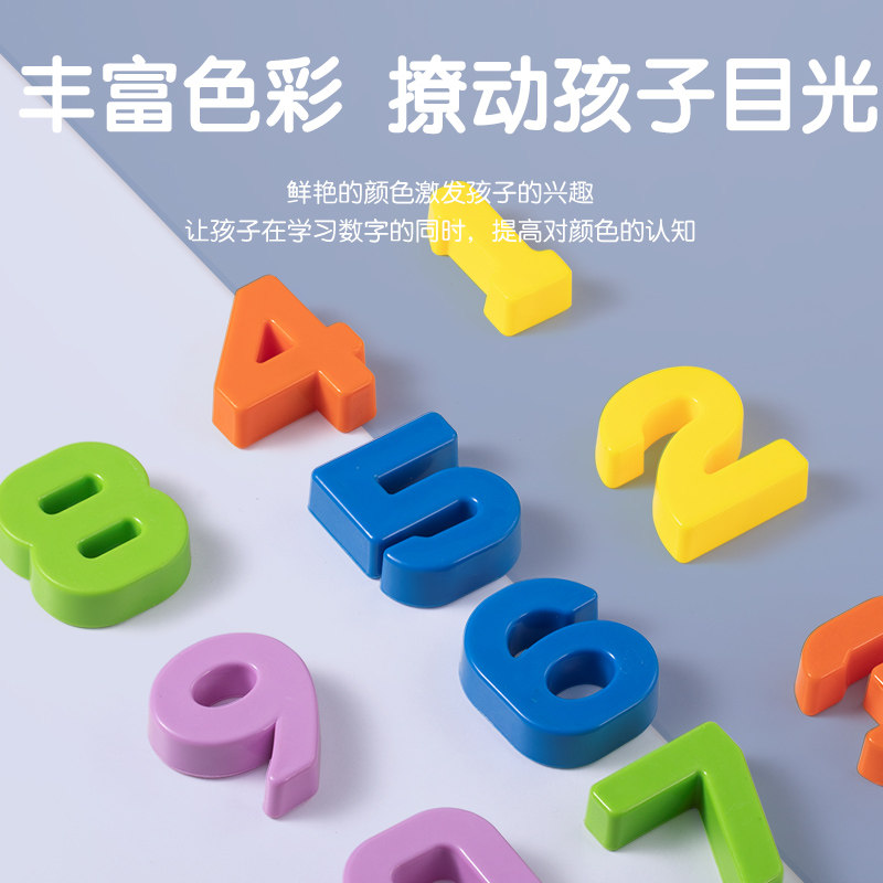 天平秤教具小学数学区角投放大班科学区区域材料中班小班儿童