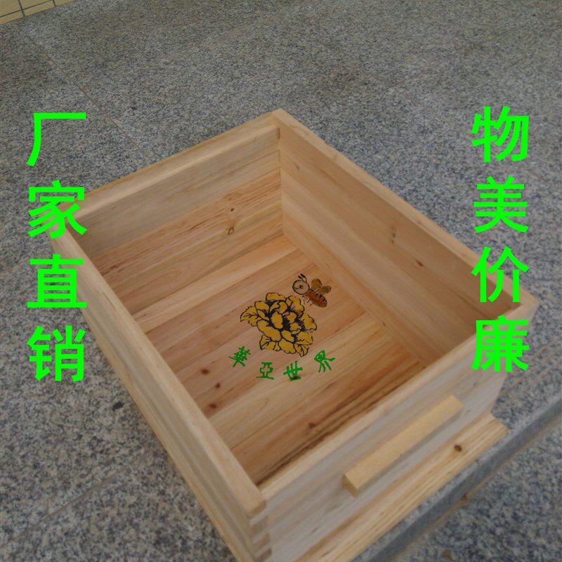 华亚蜂具 *面打磨蜂箱 机械化加工尺寸标准十框型 蜂箱