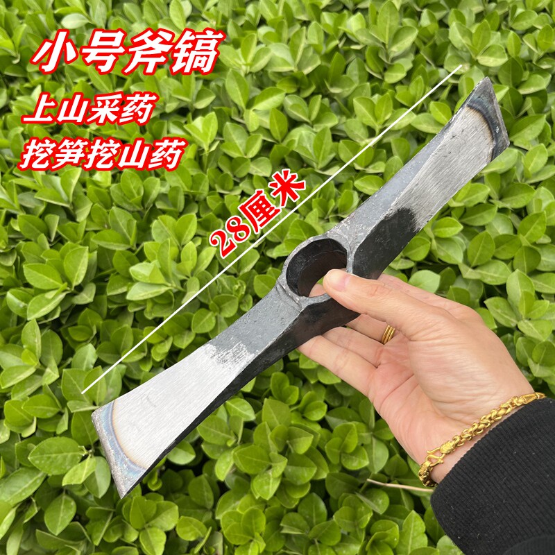 道轨钢锻打劈镐十字镐锄荒挖劈柴镐斧山农用锛镐